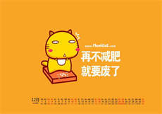 欧少的替身前妻txt下载
