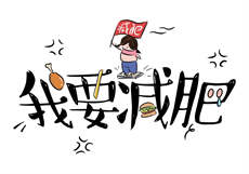 只为你回眸一眼 时妩
