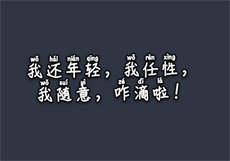 顾忆司慕军婚
